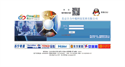 Desktop Screenshot of holytax.com